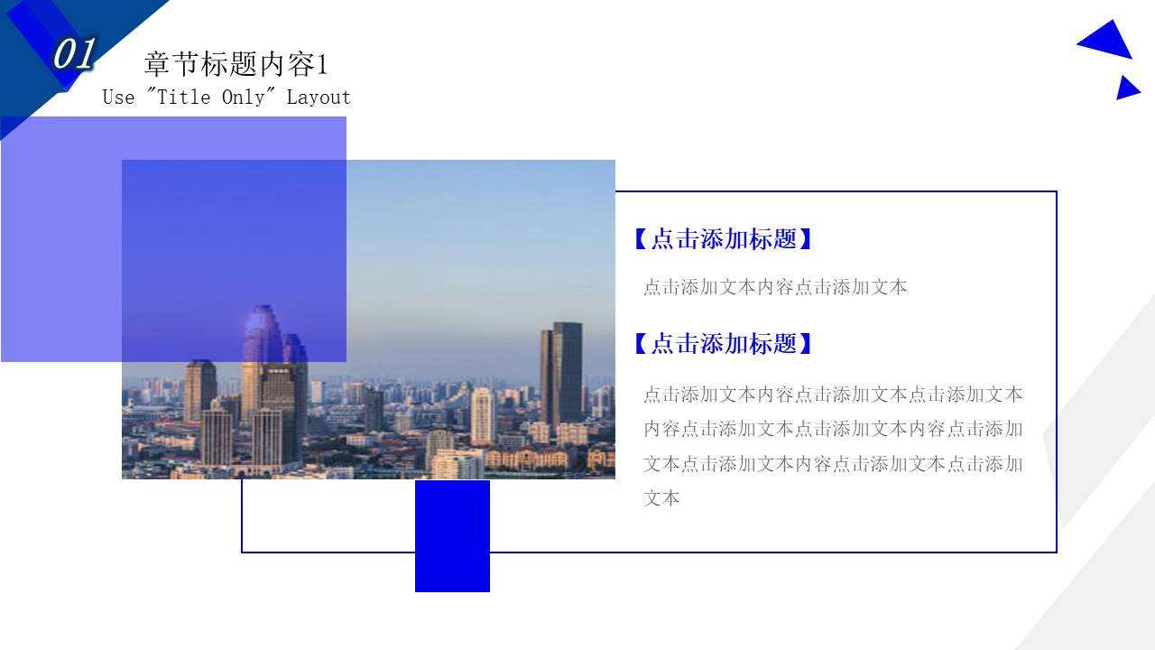 开题报告 (3).pptx